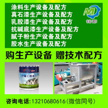 蚌埠市前進涂飾保溫材料廠 深耕涂飾與保溫領(lǐng)域，助力建筑節(jié)能新未來