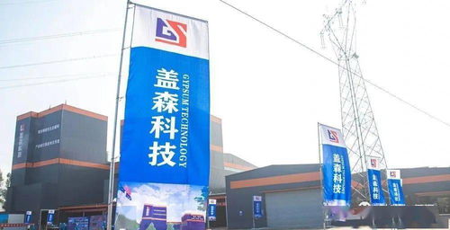 走進優砼科技，解鎖綠色建造新范式——優質石膏及砂漿工廠參觀暨機械化施工技術推廣紀實